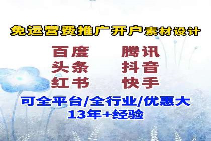 跨境投资中的代理开户技巧与成功案例